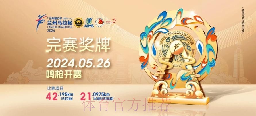 再聚黄河之滨 2024女五联赛“兰州银行杯”总决赛拉开战幕 再聚黄河之滨 2024女五联赛“兰州银行杯”总决赛拉开战幕