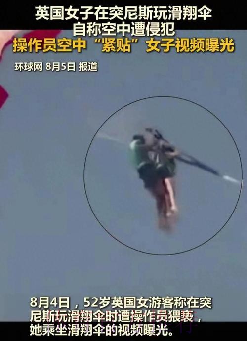 球员庆祝时跳广告牌 掉到1层楼高的深坑：希特勒在任时德国人挖的